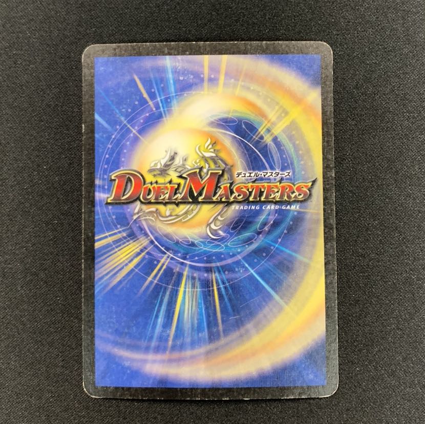 混沌の獅子デスライガー初期