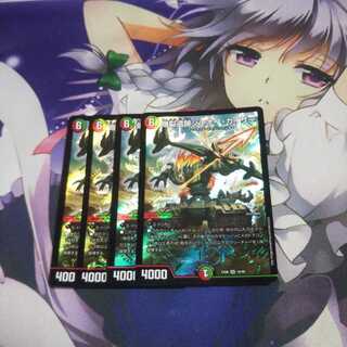 爆裂遺跡シシオーカイザー 未使用4枚