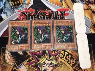 黒き森のウィッチ 初期 ノーマル 3枚セット てら