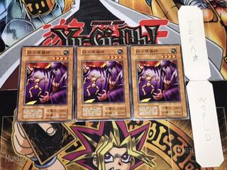 謎の傀儡師 初期 ノーマル 3枚セット てら