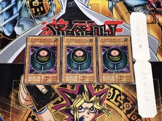 メタモルポット 初期 ノーマル 3枚セット てら