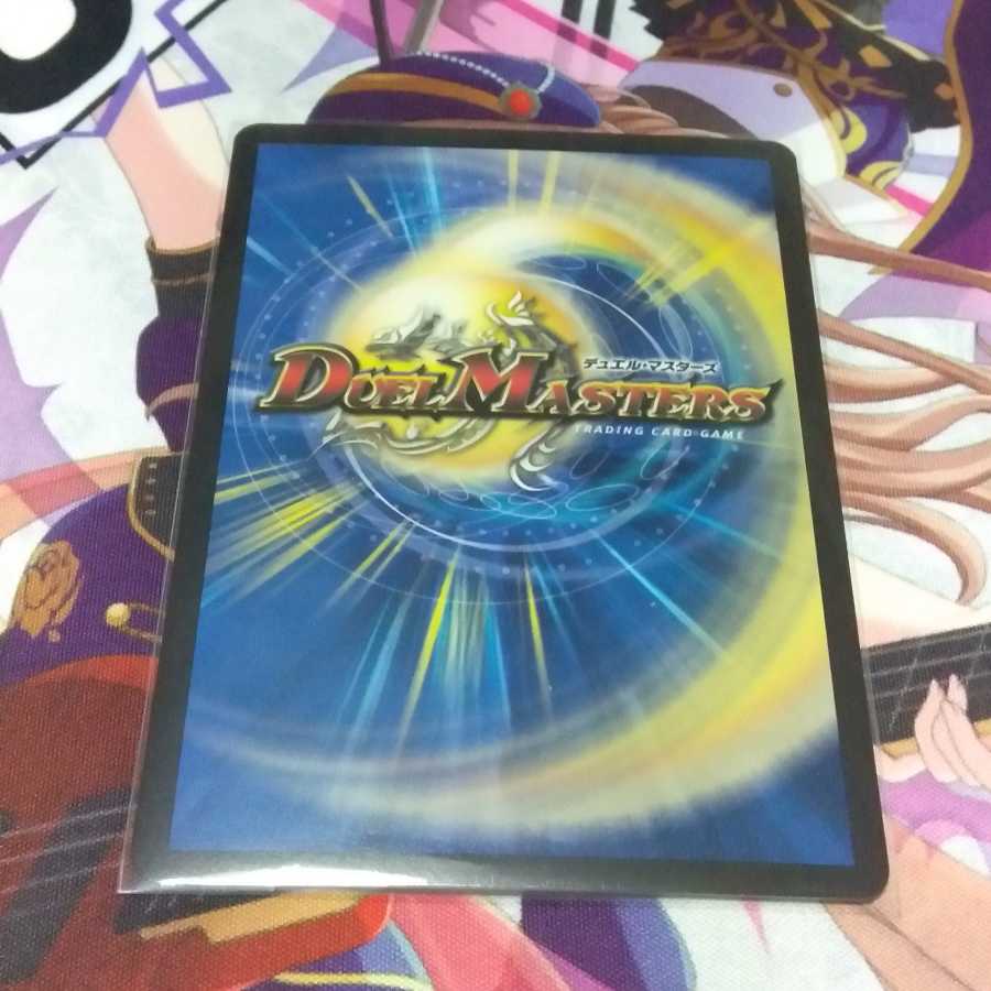 修羅の頂 VAN ベートーベン csプロモ