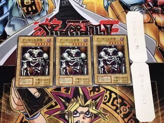 デーモンの召喚 初期 ノーマル 3枚セット てら