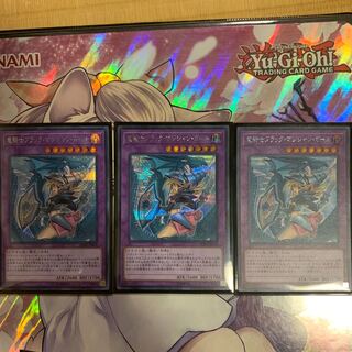 竜騎士ブラック・マジシャン・ガール(新規イラスト)