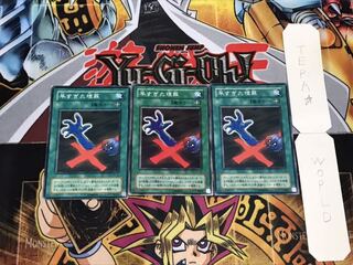 早すぎた埋葬 2期ver ノーマル 3枚セット てら