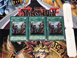 苦渋の選択 2期ver ノーマル 3枚セット てら