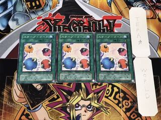 スケープ・ゴート 2期ver ノーマル 3枚セット てら