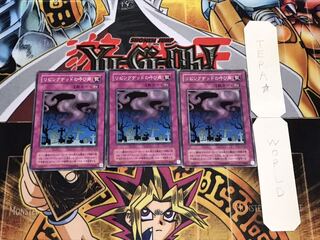 リビングデッドの呼び声 2期ver ノーマル 3枚セット てら