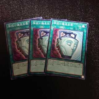 強欲で謙虚な壺