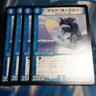 アクア・サーファー 4枚