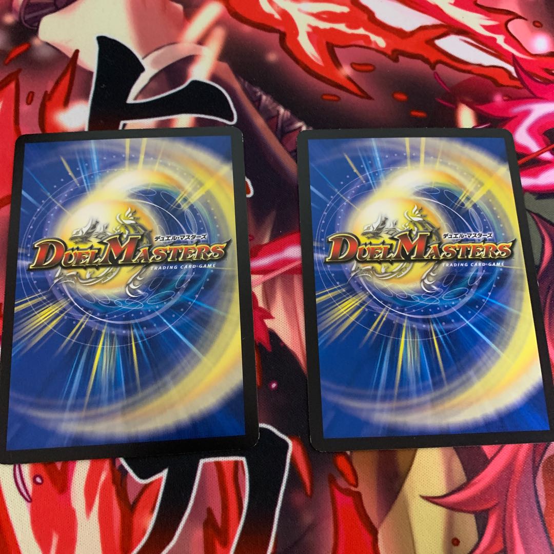 ボルシャック・ドラゴン|決闘者・チャージャー