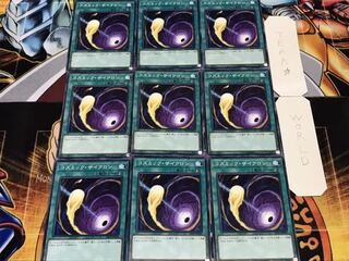 コズミック・サイクロン ノーマル 9枚セット てら