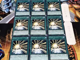 マスク・チェンジ ノーマル 9枚セット てら