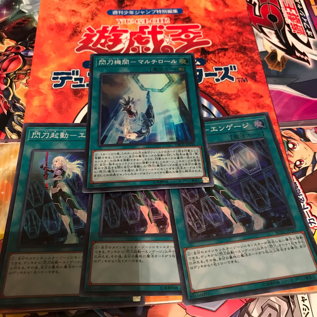 閃刀機関-マルチロール SR