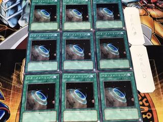 テラ・フォーミング ノーマル 9枚セット てら