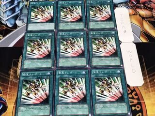 緊急テレポート ノーマル 9枚セット てら