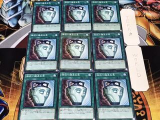 強欲で謙虚な壺 ノーマル 9枚セット てら