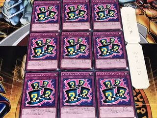 マジカルシルクハット ノーマル 9枚セット てら