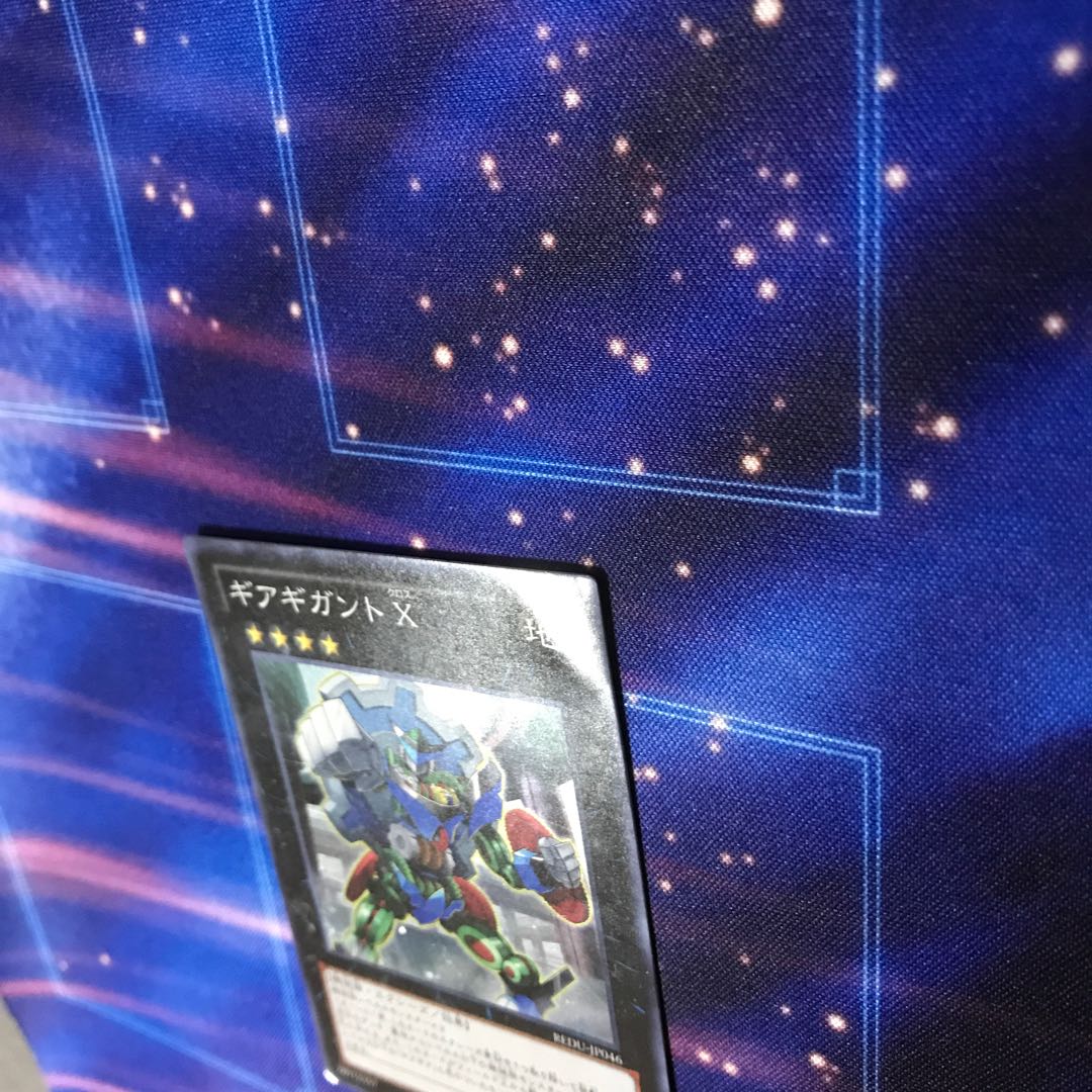 ギアギガント X SR