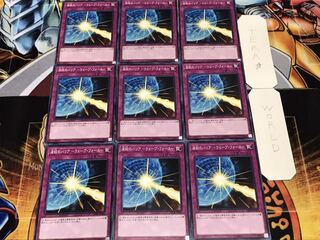 波紋のバリア-ウェーブ・フォース-  ノーマル 9枚セット てら