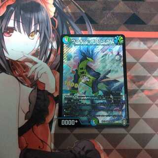 ウマキン☆プロジェクト