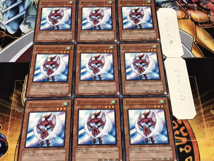 N・エア・ハミングバード ノーマル 9枚セット てら