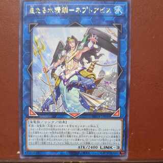 Emperor Water Seirin-Nept Abyss Rare ROTA-JP046