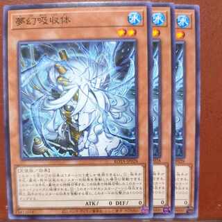 Dreaming Absorb body Normal ROTA-JP028