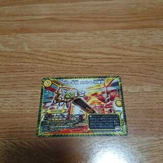 Dの牢閣 メメント守神宮