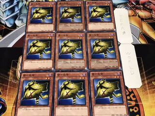 Mask of Darkness Normal 9-card set Tera