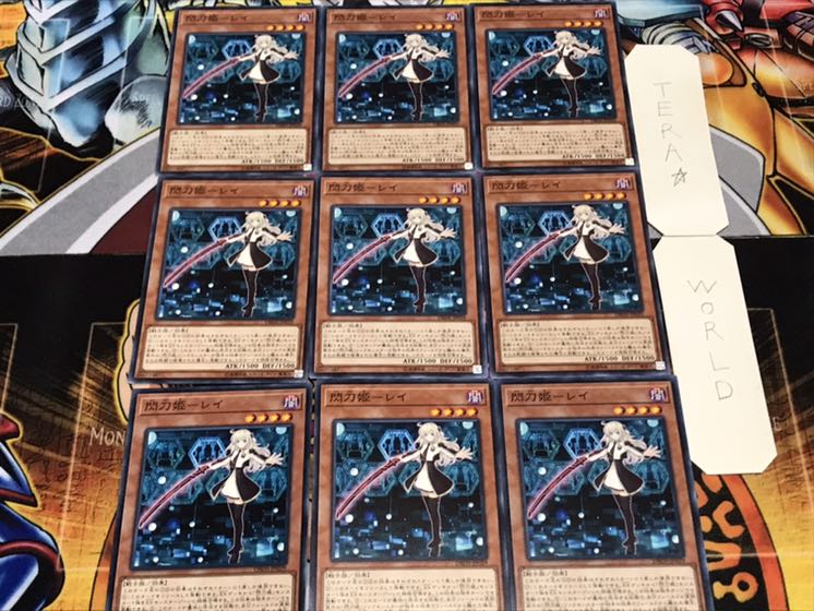 閃刀姫-レイ ノーマル 9枚セット てら