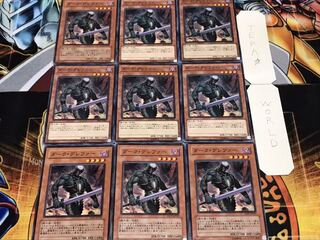 ダーク・グレファー ノーマル 9枚セット てら