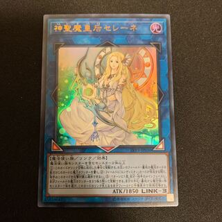 神聖魔皇后セレーネ UR