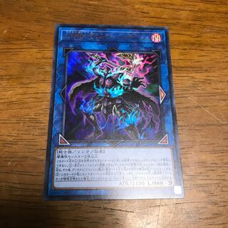 幻影騎士団ラスティ・バルディッシュ UR fdkj1920