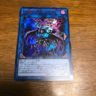 幻影騎士団ラスティ・バルディッシュ UR fdkj1920