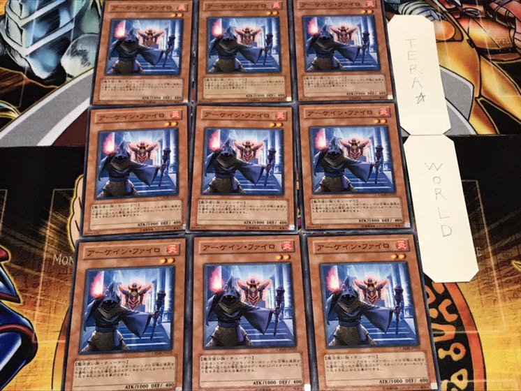 アーケイン・ファイロ ノーマル 9枚セット てら