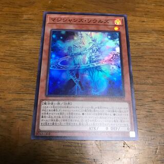 マジシャンズ・ソウルズ SR fdkj1920