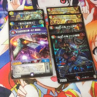 コンプオフ　様専用