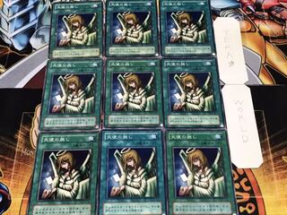 天使の施し 2期ver ノーマル 9枚セット てら