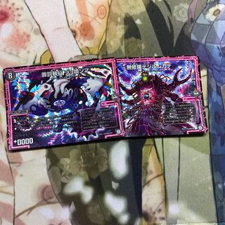 専用　無修羅デジルムカデ VR