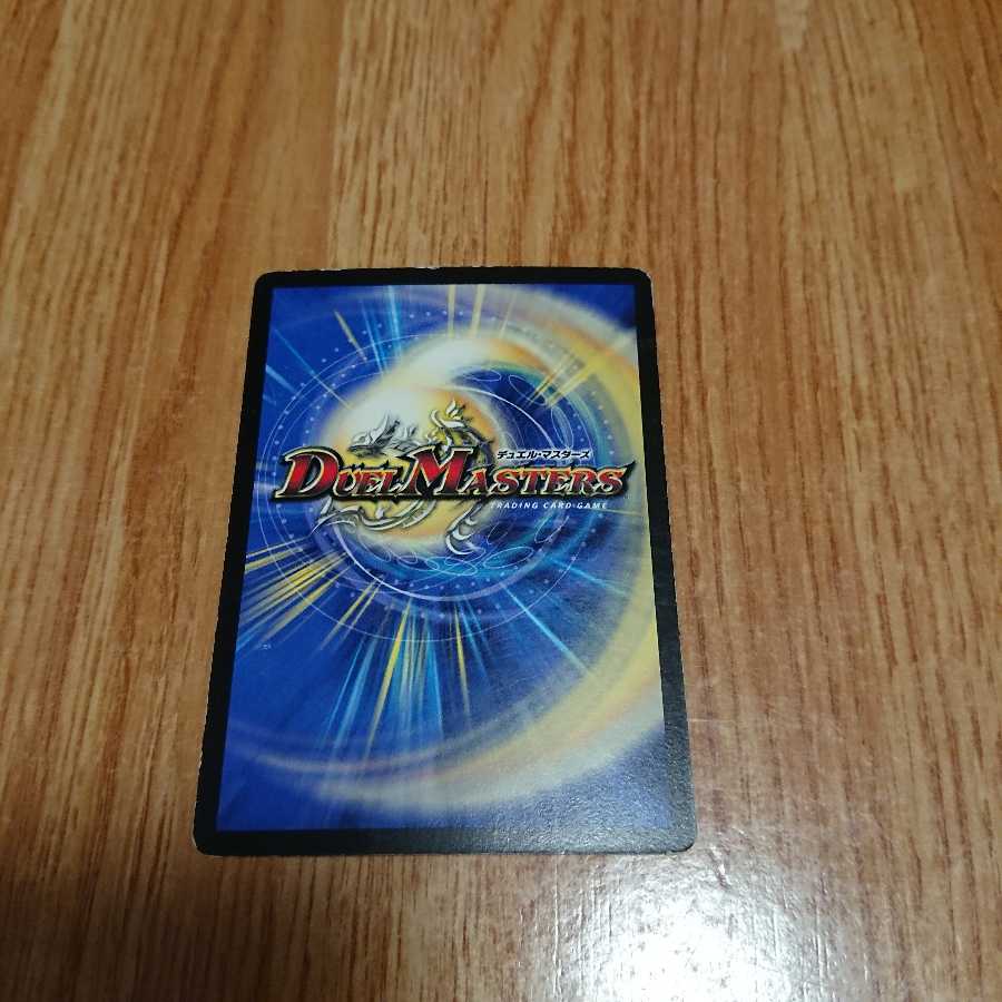 光牙忍ハヤブサマル