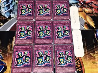 マジカルシルクハット 2期ver ノーマル 9枚セット てら