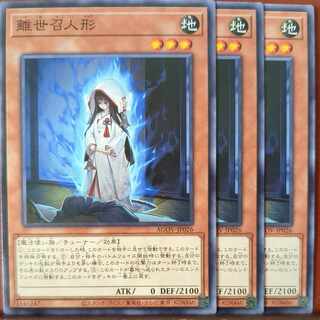 Set discount Rise of the world dolls Normal JP026