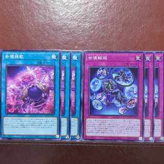 Seiboku Hikiga Seiboku Rinne