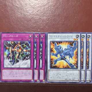 Set Discount TG Mighty Striker Normal JP034 TG-Close Normal JP070