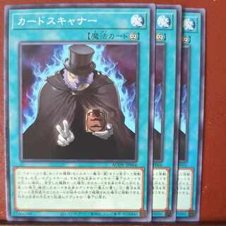 セット割引　カードスキャナー ノーマル JP066