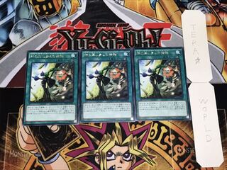 神の写し身との接触 レア 3枚セット てら