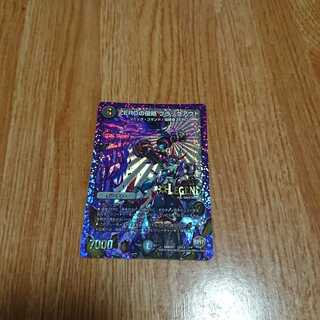 ZEROの侵略 ブラックアウト