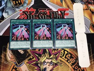 RUM-スキップ・フォース レア 3枚セット てら