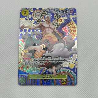 エネル(パラレル) SP OP05-100 ② 管理03